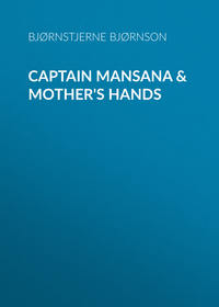 Captain Mansana &amp; Mother&apos;s Hands