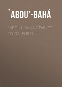 `Abdu&apos;l-Bahá&apos;s Tablet to Dr. Forel