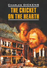 The Cricket on the Hearth / Сверчок за очагом. Книга для чтения на английском языке