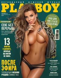 Playboy 09-2016