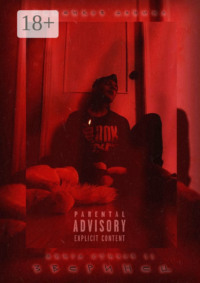 Книга стихов II. Зверинец