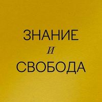 Дискуссия &quot;Безопасность&quot;. Кирилл Титаев vs Сергей Смирнов