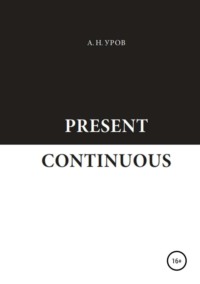 Present Continuous