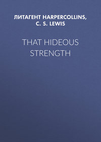 That Hideous Strength