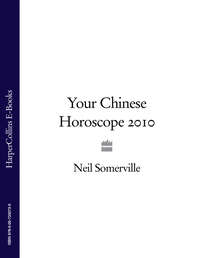 Your Chinese Horoscope 2010