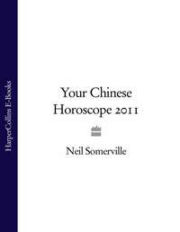 Your Chinese Horoscope 2011