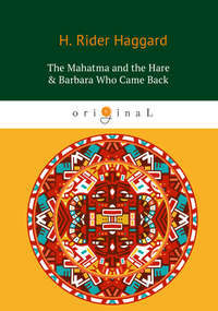 The Mahatma and the Hare & Barbara Who Came Back