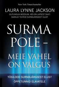 Surma pole – meie vahel on valgus