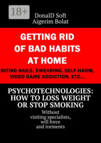 Psychotechnologies: how to loss weight or stop smoking. Without visiting specialists, will force and torments