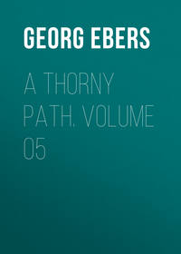 A Thorny Path. Volume 05