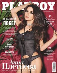 Playboy 02-2019