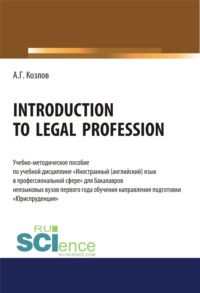 Introduction to legal profession