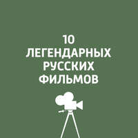 Броненосец "Потемкин"