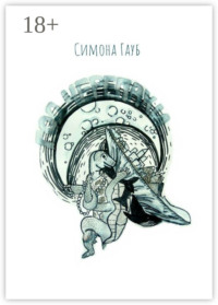 Год Черепахи