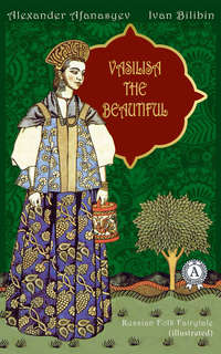 Vasilisa The Beautiful and Baba Yaga (illustrated)