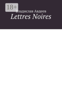 Lettres Noires