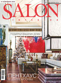 SALON-interior №12/2019