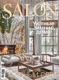 SALON-interior №01/2020