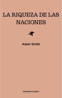 La riqueza de las naciones