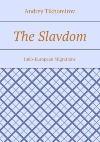 The Slavdom. Indo-European Migrations