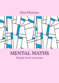 Mental maths. Simple level exercises