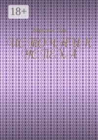 Источник успеха