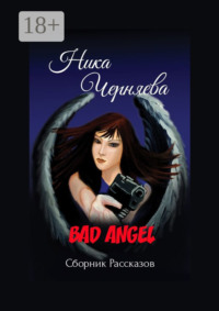 BAD ANGEL