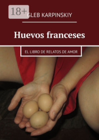 Huevos franceses. El libro de relatos de amor