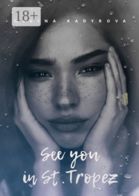 See you in St. Tropez