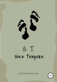 S.T. Since Tempore