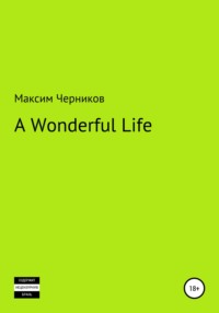 A wonderful life