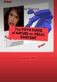 The FIFTH FORCE of NATURE or, HELLO, EINSTEIN! Fantastic story