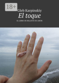 El toque. El libro de relatos de amor