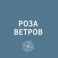 Болгария снимет запрет на турпоездки по стране 13 мая