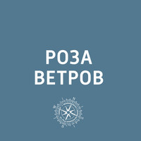 Работа катка на ВДНХ продлена до 9 марта