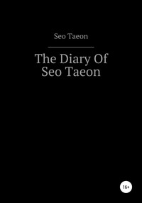 The Diary Of Seo Taeon