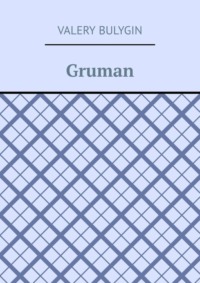Gruman