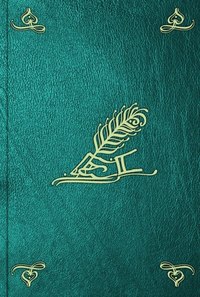 Н.И.Новиков и его время