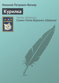 Курилка