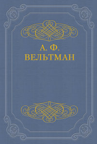 Избранные стихотворения