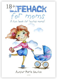 Lifehack for Moms. A fun book for loving moms!