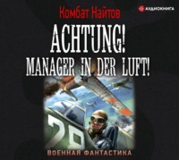 Achtung! Manager in der Luft!