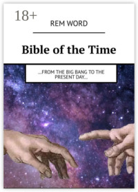 Bible of the Time. …from the Big Bang to the present day…