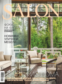 SALON-interior №06/2021