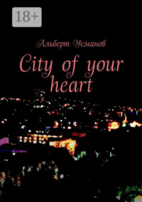 City of your heart