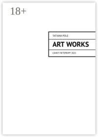 Art Works. Санкт-Петербург, 2021