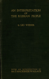 An interpretation of the Russian people = Толкование русского народа