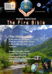 The Fire Bible. The Highlander or the notes of a Madman