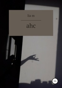 ahc