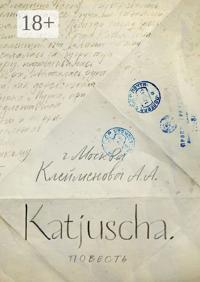 Katjuscha. Повесть